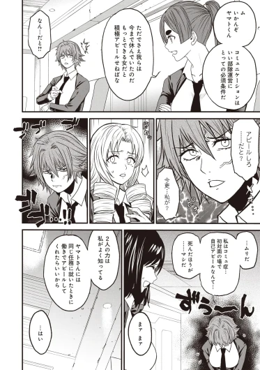 Page 264
