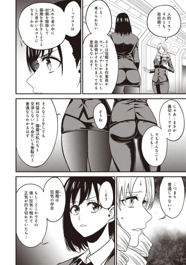 Page 266