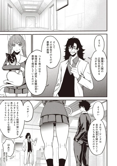 Page 267