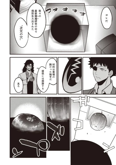Page 268