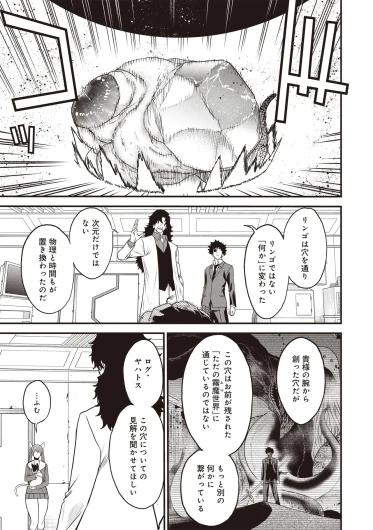 Page 269