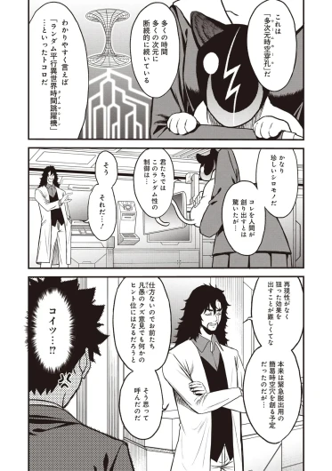Page 270