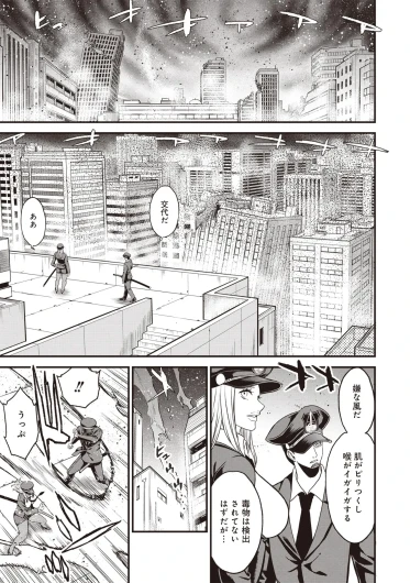 Page 271