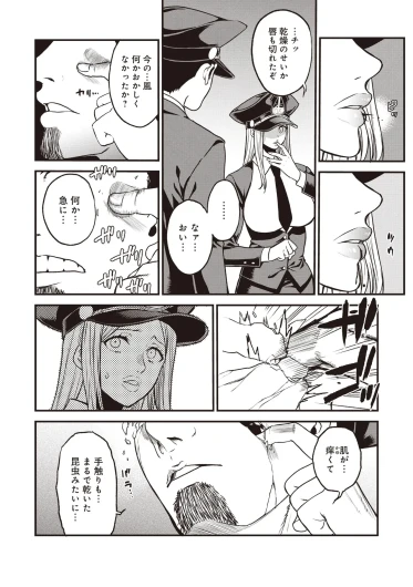 Page 272