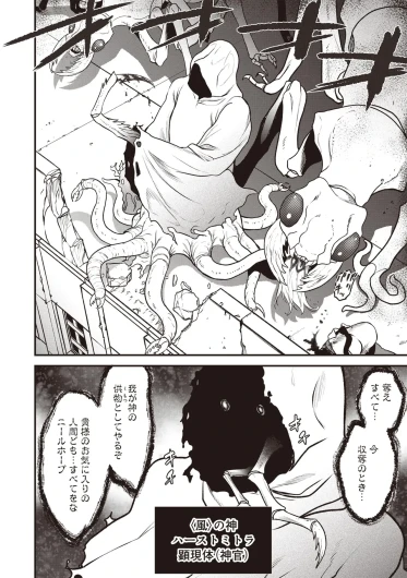 Page 274