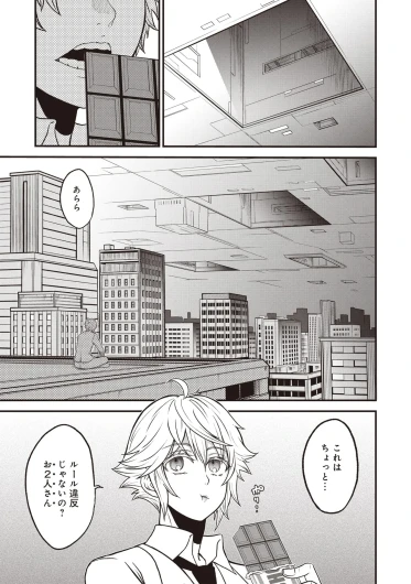Page 275