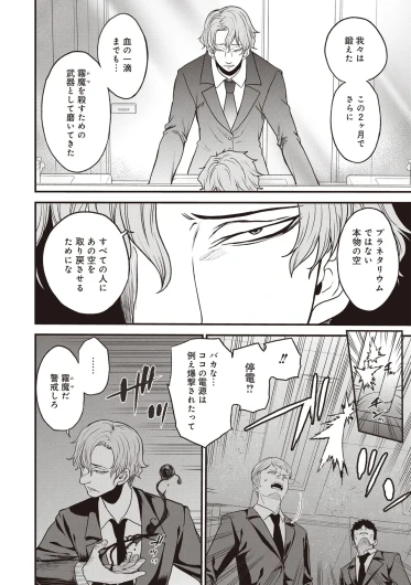 Page 278