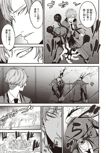 Page 279