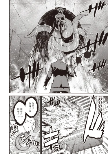 Page 280
