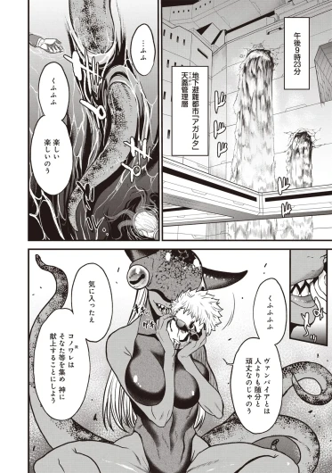 Page 283