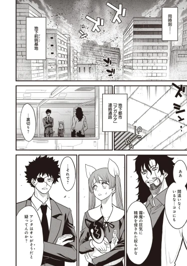 Page 287