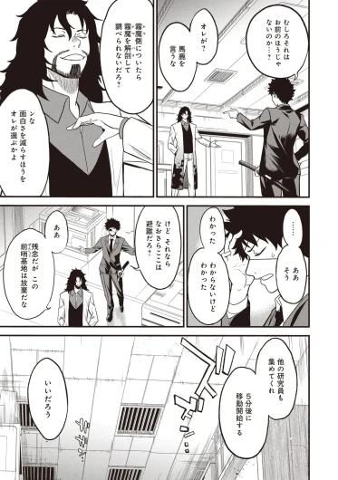 Page 288