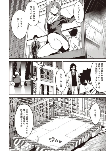 Page 289