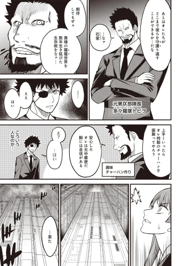 Page 290