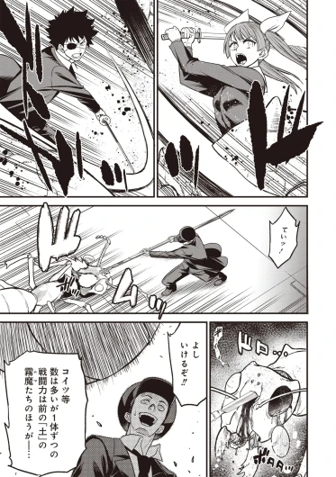 Page 292