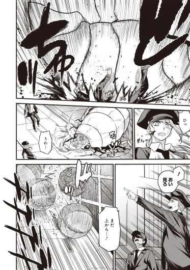 Page 293
