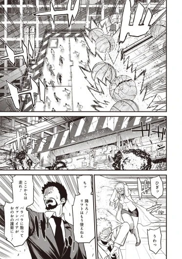 Page 294