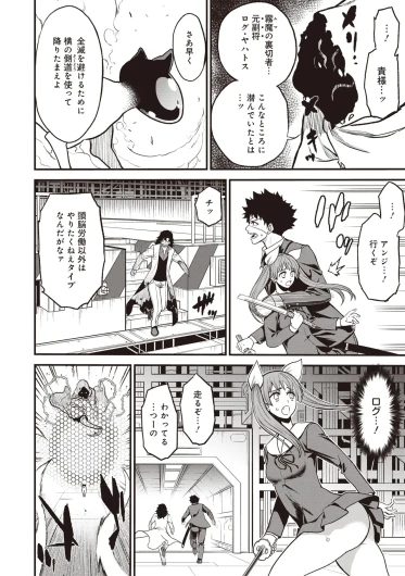 Page 297