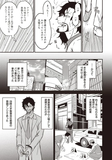 Page 298
