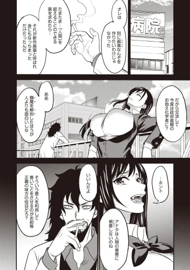 Page 299