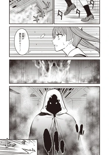 Page 300