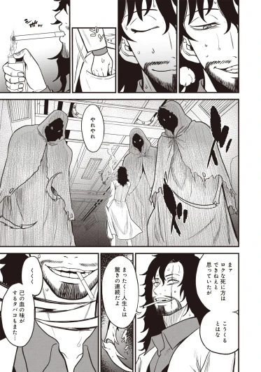 Page 304