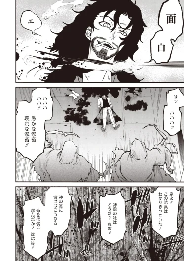 Page 305