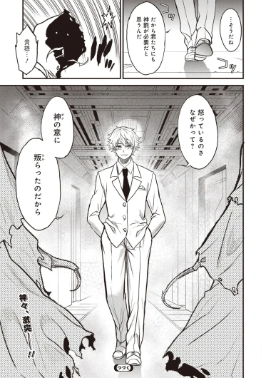 Page 306