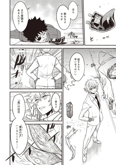 Page 308