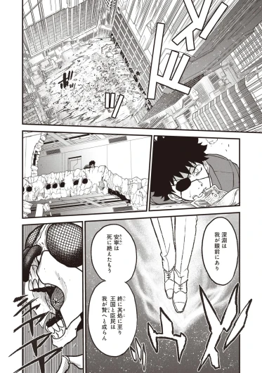 Page 310