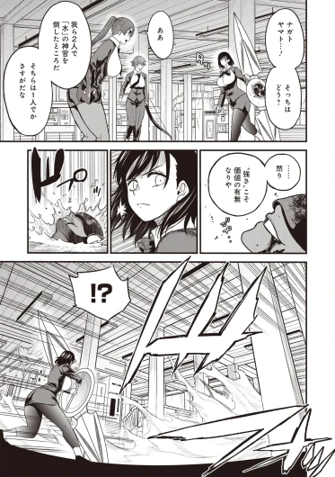 Page 313