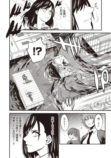 Page 314