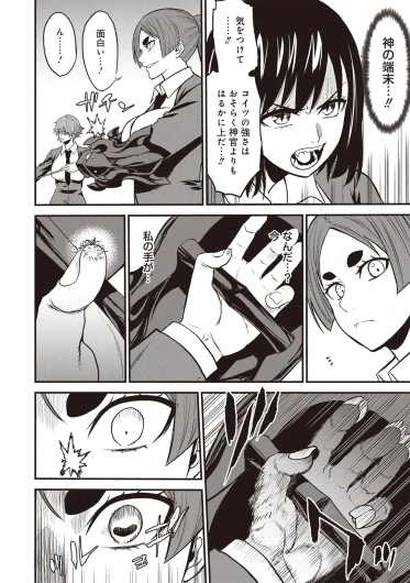 Page 316