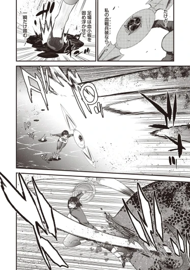 Page 318