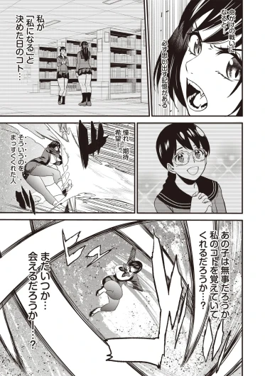 Page 319