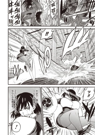 Page 320
