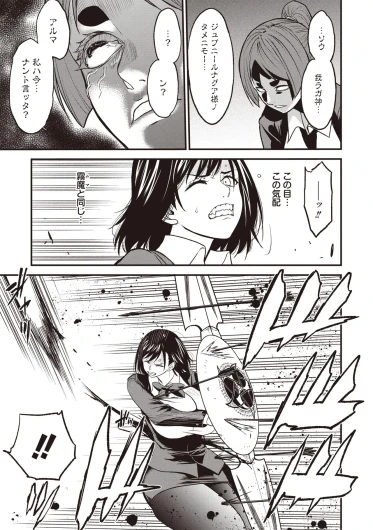 Page 323