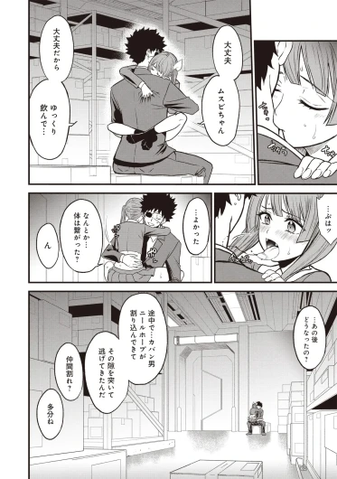 Page 328