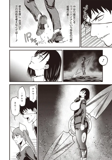Page 330