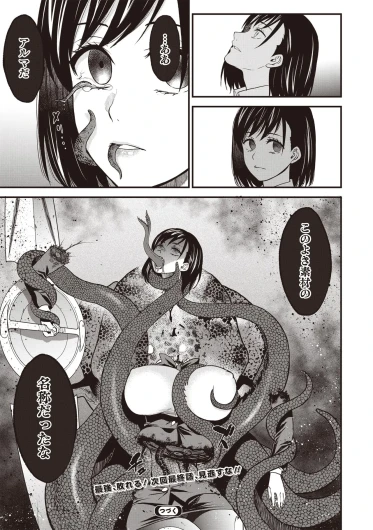 Page 331