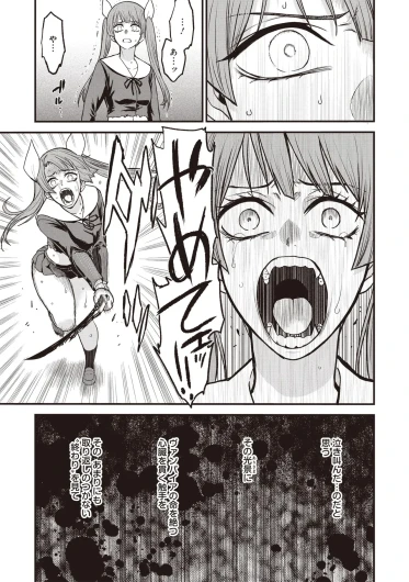 Page 334