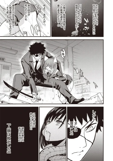 Page 336