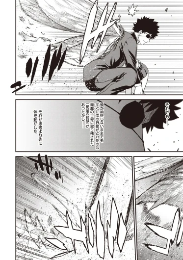 Page 337