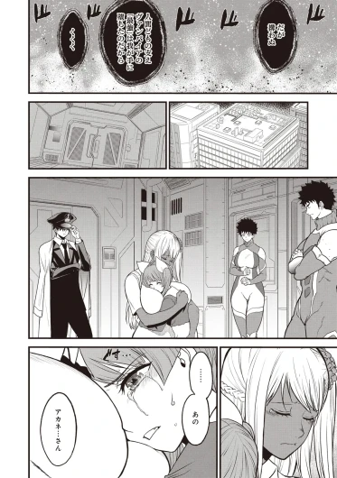 Page 339