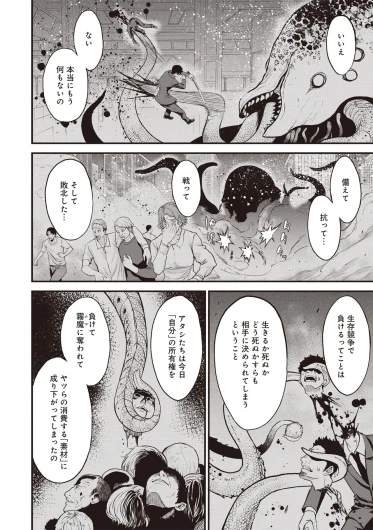 Page 341