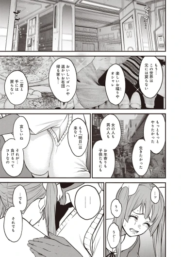 Page 342