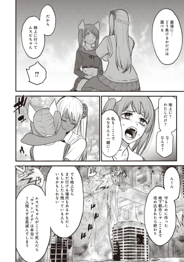 Page 343