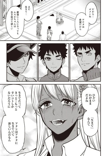 Page 344