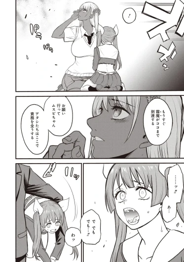 Page 345