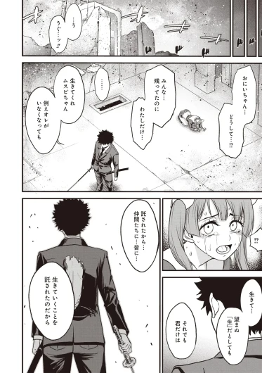 Page 349